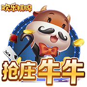 四强诞生！世俱杯迎“王中王”对决