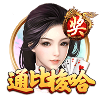 体坛联播｜皇马巴黎会师世俱杯半决赛，德约收获温网百场胜利