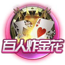 9人淘汰11人！欧冠冠军2人染红，送拜仁出局，巴黎晋级4强