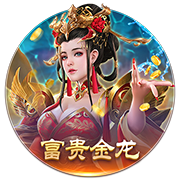 皇马vs多特历史交锋战绩：皇马8胜5平3负占优，最近6场4胜2平