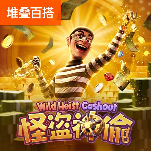 福利在线手机版