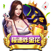 罗马诺：切尔西签水晶宫18岁边锋杰西